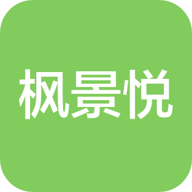 蘇州楓景悅餐飲管理有限公司