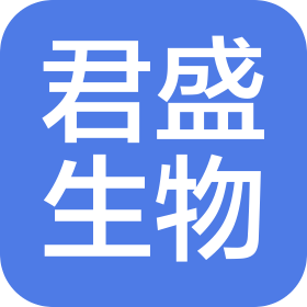 蘇州君盛生物科技有限公司