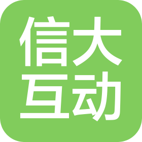 信大互动(常熟)信息科技有限公司苏州分公司