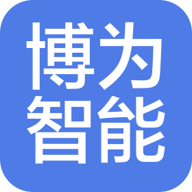 南通博为智能制造科技有限公司