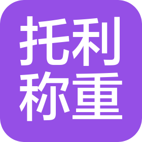 盐城托利称重设备有限公司