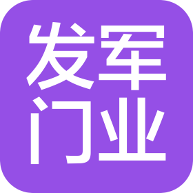 江苏发军门业有限公司