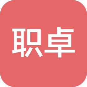 杭州職卓普金企業(yè)管理咨詢有限公司
