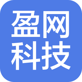 杭州盈網(wǎng)科技有限公司