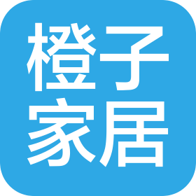 杭州橙子家居有限公司