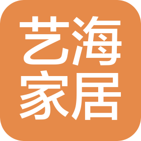 寧波藝海家居有限公司