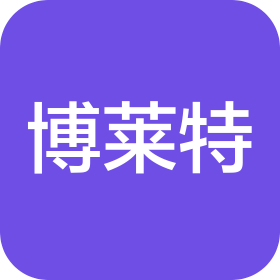 嘉興市博萊特紙業(yè)股份有限公司