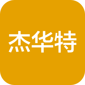 杰華特半導(dǎo)體科技(湖州)有限公司
