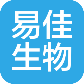 绍兴易佳生物科技有限公司