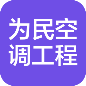 公司Logo