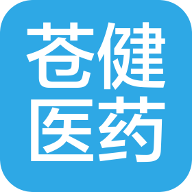 東陽市蒼健醫(yī)藥有限公司