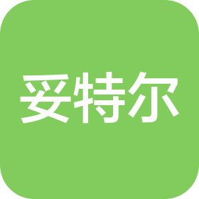 安徽妥特爾生物科技有限公司
