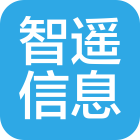 安徽智遙信息技術(shù)有限公司
