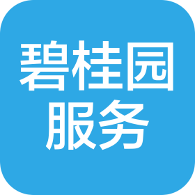 碧桂園生活服務(wù)集團(tuán)股份有限公司安慶分公司