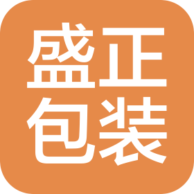 泉州盛正包裝材料有限公司