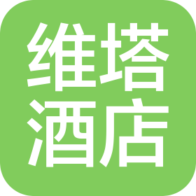 江西維塔酒店管理有限公司