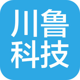 江西川魯科技有限公司