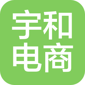 江西宇和電子商務(wù)有限公司