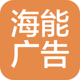 公司Logo