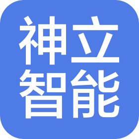 神立智能科技(青島)有限公司