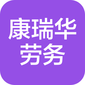 公司Logo