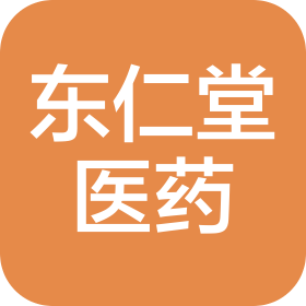 山東東仁堂醫(yī)藥有限公司