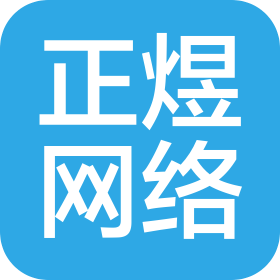 海陽市正煜網(wǎng)絡(luò)科技服務(wù)有限公司