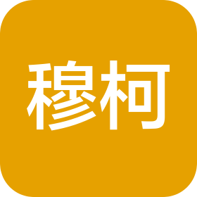 山東穆柯傳感器有限公司