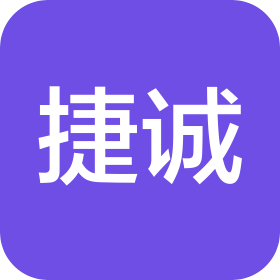 潍坊捷诚新能源科技发展有限公司