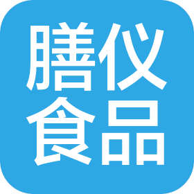 潍坊膳仪食品有限公司