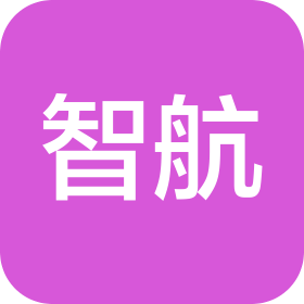 壽光市智航教育培訓學校有限公司