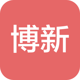 臨沂博新教育科技有限公司