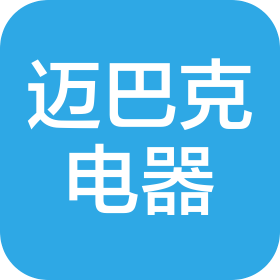 山东省迈巴克电器有限公司