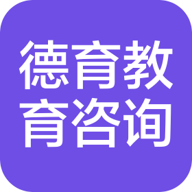 曹县德育教育信息咨询有限公司