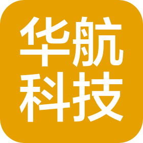 郑州华航科技股份有限公司