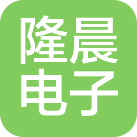 鄭州市隆晨電子科技有限公司