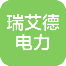 河南瑞艾德電力工程有限公司
