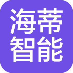 鄭州海蒂智能科技有限公司