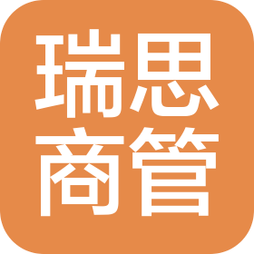 鄭州瑞思商業(yè)管理有限公司