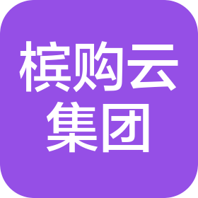 檳購(gòu)云技術(shù)集團(tuán)有限公司
