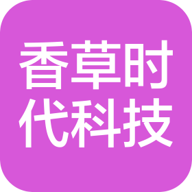 鄭州香草時代信息科技有限公司