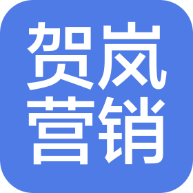 郑州贺岚企业管理咨询有限公司