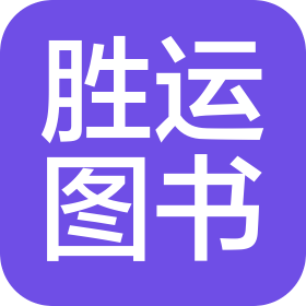 鄭州勝運圖書有限公司
