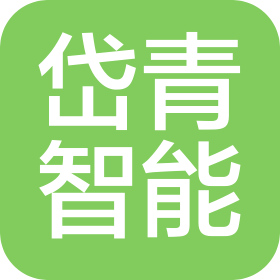 河南岱青智能科技有限公司