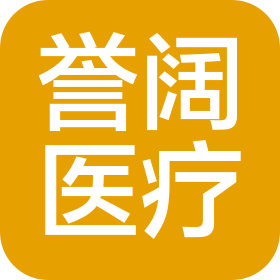 鄭州市譽闊醫(yī)藥科技有限責任公司