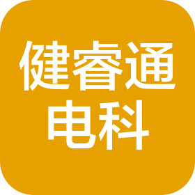 河南健睿通電子科技有限公司