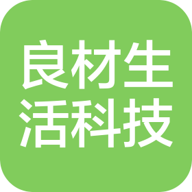 鄭州良材生活科技有限公司