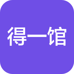 新郑市得一馆足浴服务有限公司