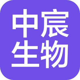 尉氏县中宸生物科技有限公司