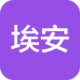 洛陽廛河埃安汽車銷售服務有限公司